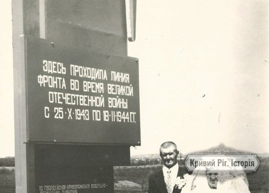 Пам'ятний знак на дорозі в районі села Терноватий Кут