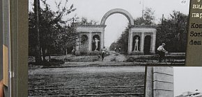 Вхідна арка до парку на Соцмісті