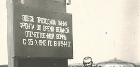 Пам'ятний знак на дорозі в районі села Терноватий Кут