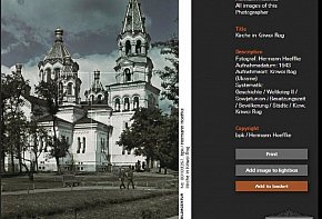 Церква у Кривому Розі