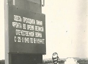 Пам'ятний знак на дорозі в районі села Терноватий Кут