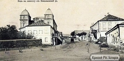 Велика Хоральна синагога