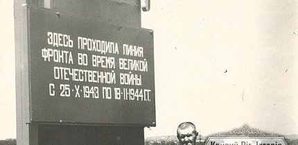 Пам'ятний знак на дорозі в районі села Терноватий Кут