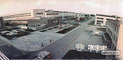Змичка. Панорама турбінного заводу, 1970-ті роки