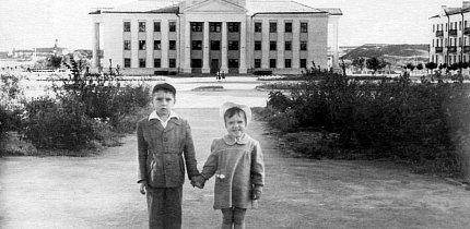 Терни, середина XX століття