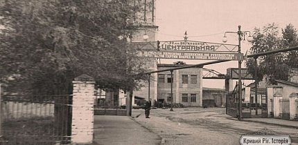 В'їзд на територію шахти 