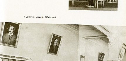 У дитячій бібліотеці