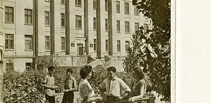 Криворізький гірничий технікум