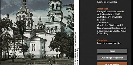 Церква у Кривому Розі