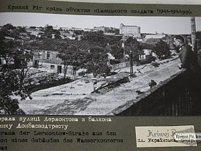 Що відомо про діяльність ОУН у Кривому Розі