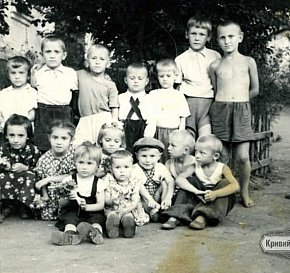 Діти у дворах рудника Леніна