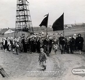 Рудник імені Кагановича, 1950-ті роки