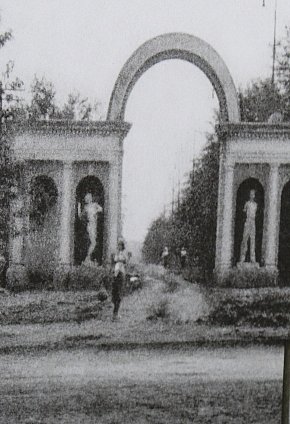 Вхідна арка до парку на Соцмісті