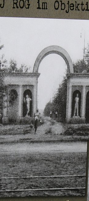 Вхідна арка до парку на Соцмісті