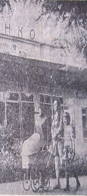 Кінотеатр імені Т. Г. Шевченка. 1970-й рік.