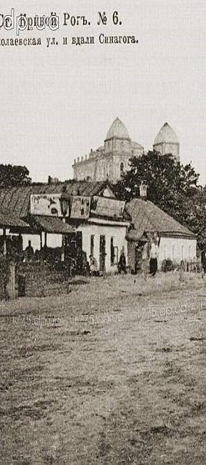 Свято-Миколаївська вулиця (до 2016 — вулиця Леніна)