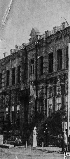 Старе місто. Криворізьке комерційне училище