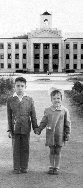 Терни, середина XX століття