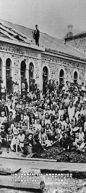 Рудник ім. Дзержинського, 1924 рік