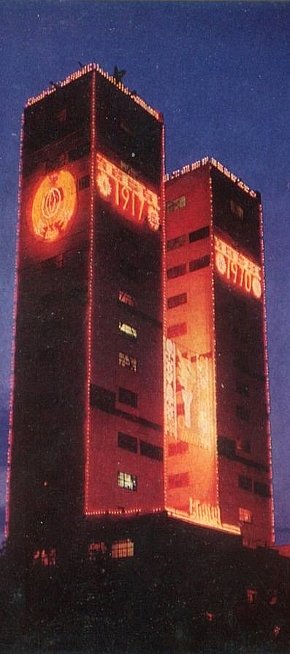 Шахта «Гвардійська», 1971 рік