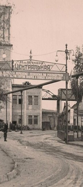 В'їзд на територію шахти 