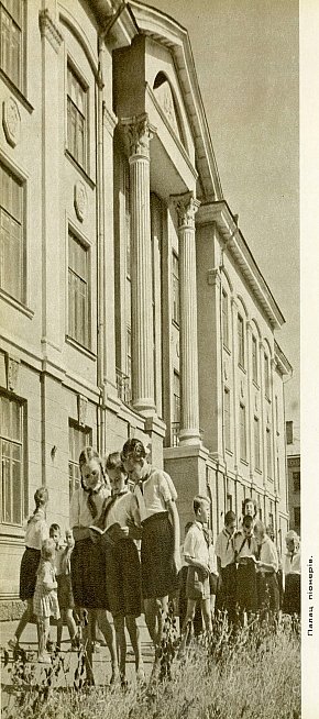 Палац піонерів