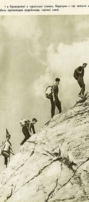 Туристичні стежки на Карачунах