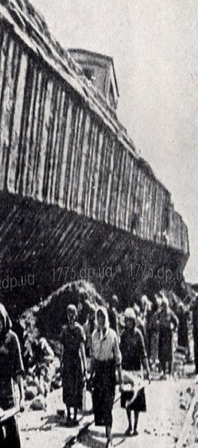 Зруйнований бункер. 1944 рік