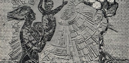 Панно на вулиці Мусоргського