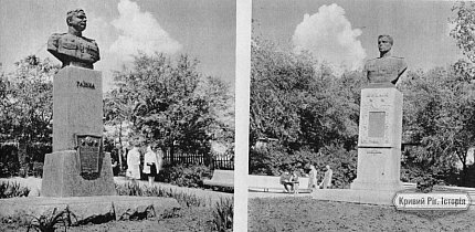 Пам'ятники двічі Героям Радянського Союзу Д. Глинці та В. Михлику