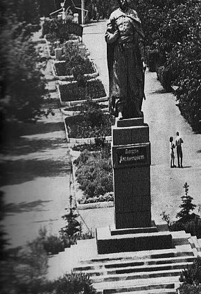 Пам'ятник Богдану Хмельницькому у Кривому Розі