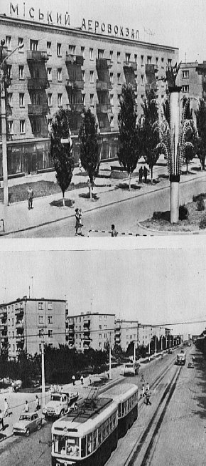 Будівля криворізького аеровокзалу