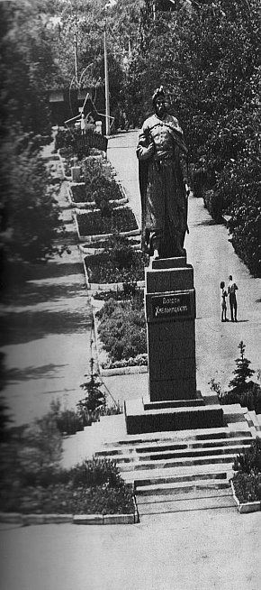 Пам'ятник Богдану Хмельницькому у Кривому Розі