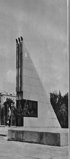 Братська могила загиблих воїнів