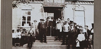 Чиновники перед будівлею Криворізького Сільського управління