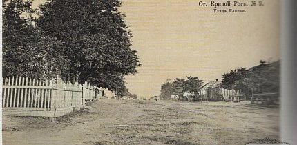 Вулия Глинки