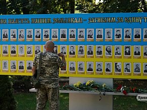 Іловайськ: пам'ятати, не можна забути