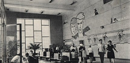 Інтер'єр криворізького автовокзалу