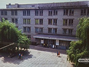 Відбудова, нові факультети й корпуси: історія педагогічного університету після Другої світової війни