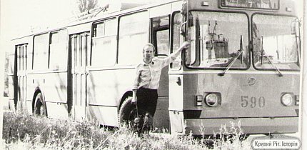 Тролейбусне депо № 2