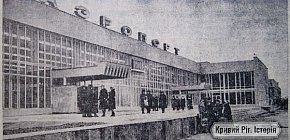 Новозбудований криворізький аеропорт