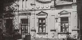 Дореволюційний будинок №10 на вулиці Калініченка (Церковна)