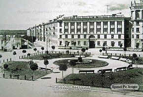 Колишня площа Сталіна. Житломасив ПівдГЗК