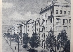 Нова вулиця у Кривому Розі. 1952-й рік