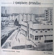 Торгівельний центр на бульварі Вечірній