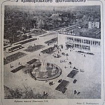Будинок торгівлі Північного ГЗК