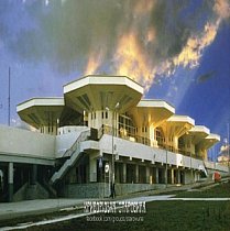 Станція швидкісного трамваю 