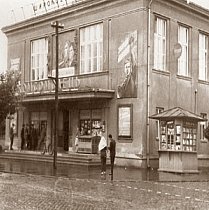 Кінотеатр 
