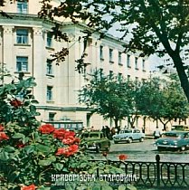 . Вид на будівлю тресту 