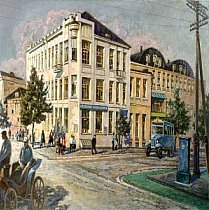 Вулиця Поштова (фото з книги І. Рукавіцина)
